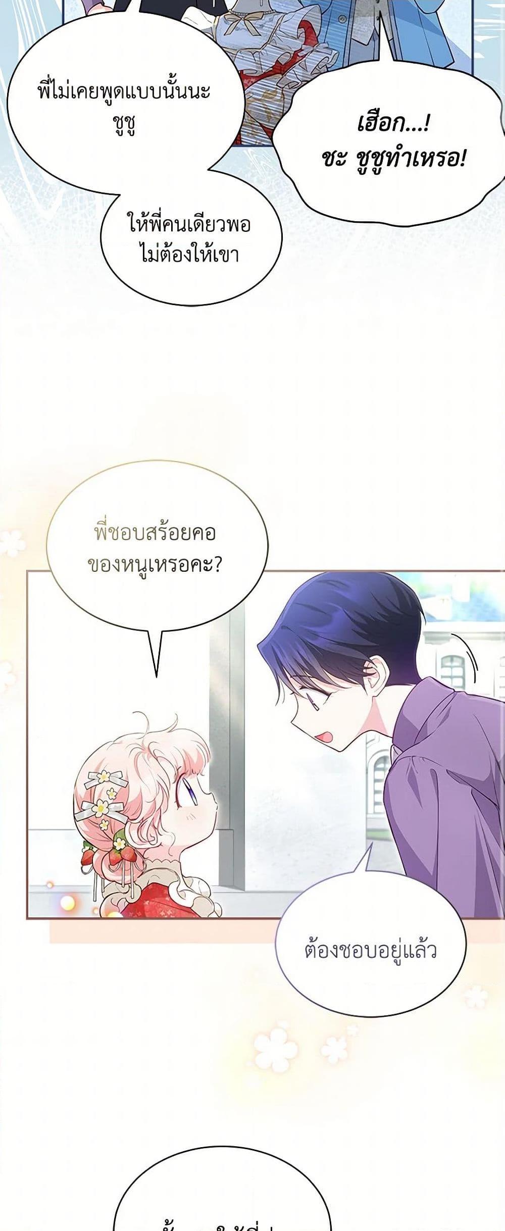 Manga-lc-com อ่านมังงะ อ่านการ์ตูน ออนไลน์ ฟรี Obsessed With Shuelina ตอนที่ 1 2 3 4 5 6 7 8 9 10 11 12 13 14 ฟรี ไม่มีโฆษณา Manga-lc - อ่าน มังงะ อ่าน การ์ตูน ออนไลน์ อ่านมังงะ ฟรี