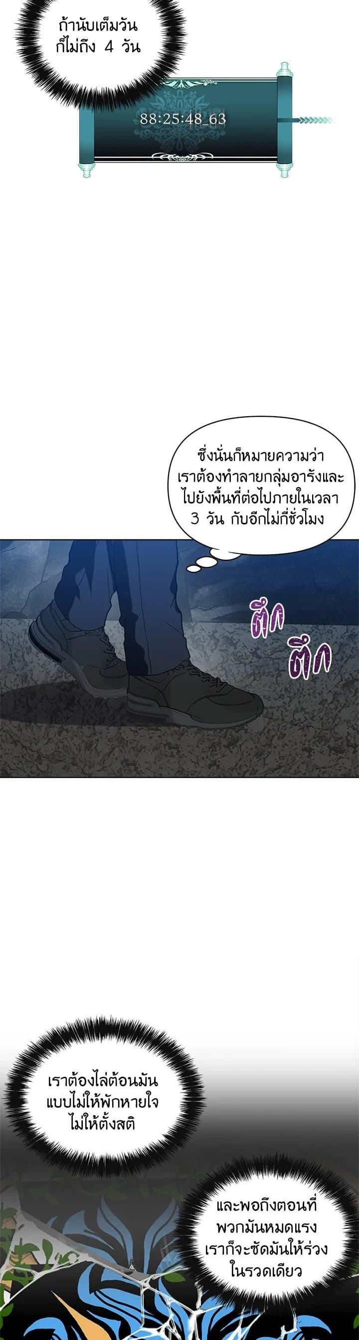 Manga-lc-com อ่านมังงะ อ่านการ์ตูน ออนไลน์ ฟรี Second Life Ranker ตอนที่ 1 2 3 4 5 6 7 8 9 10 11 12 13 14 ฟรี ไม่มีโฆษณา Manga-lc - อ่าน มังงะ อ่าน การ์ตูน ออนไลน์ อ่านมังงะ ฟรี