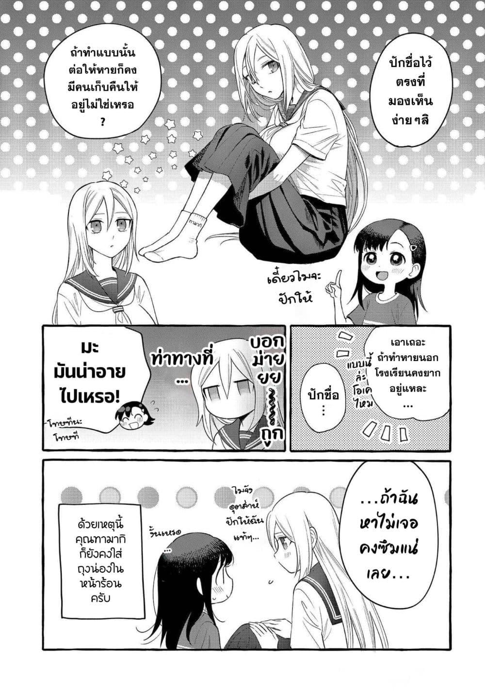 Manga-lc-com อ่านมังงะ อ่านการ์ตูน ออนไลน์ ฟรี Mai-chan no Onee-san Shiiku Gohan ตอนที่ 1 2 3 4 5 6 7 8 9 10 11 12 13 14 ฟรี ไม่มีโฆษณา Manga-lc - อ่าน มังงะ อ่าน การ์ตูน ออนไลน์ อ่านมังงะ ฟรี