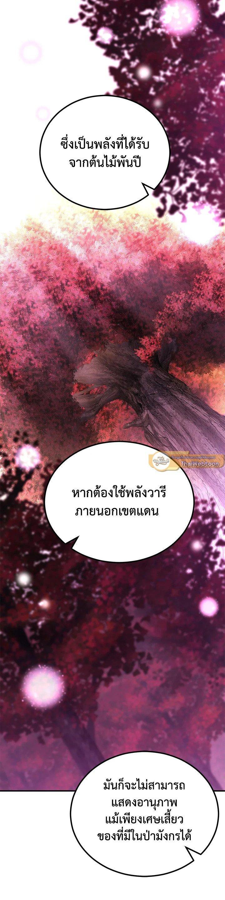 Manga-lc-com อ่านมังงะ อ่านการ์ตูน ออนไลน์ ฟรี Standard of Reincarnation ตอนที่ 1 2 3 4 5 6 7 8 9 10 11 12 13 14 ฟรี ไม่มีโฆษณา Manga-lc - อ่าน มังงะ อ่าน การ์ตูน ออนไลน์ อ่านมังงะ ฟรี