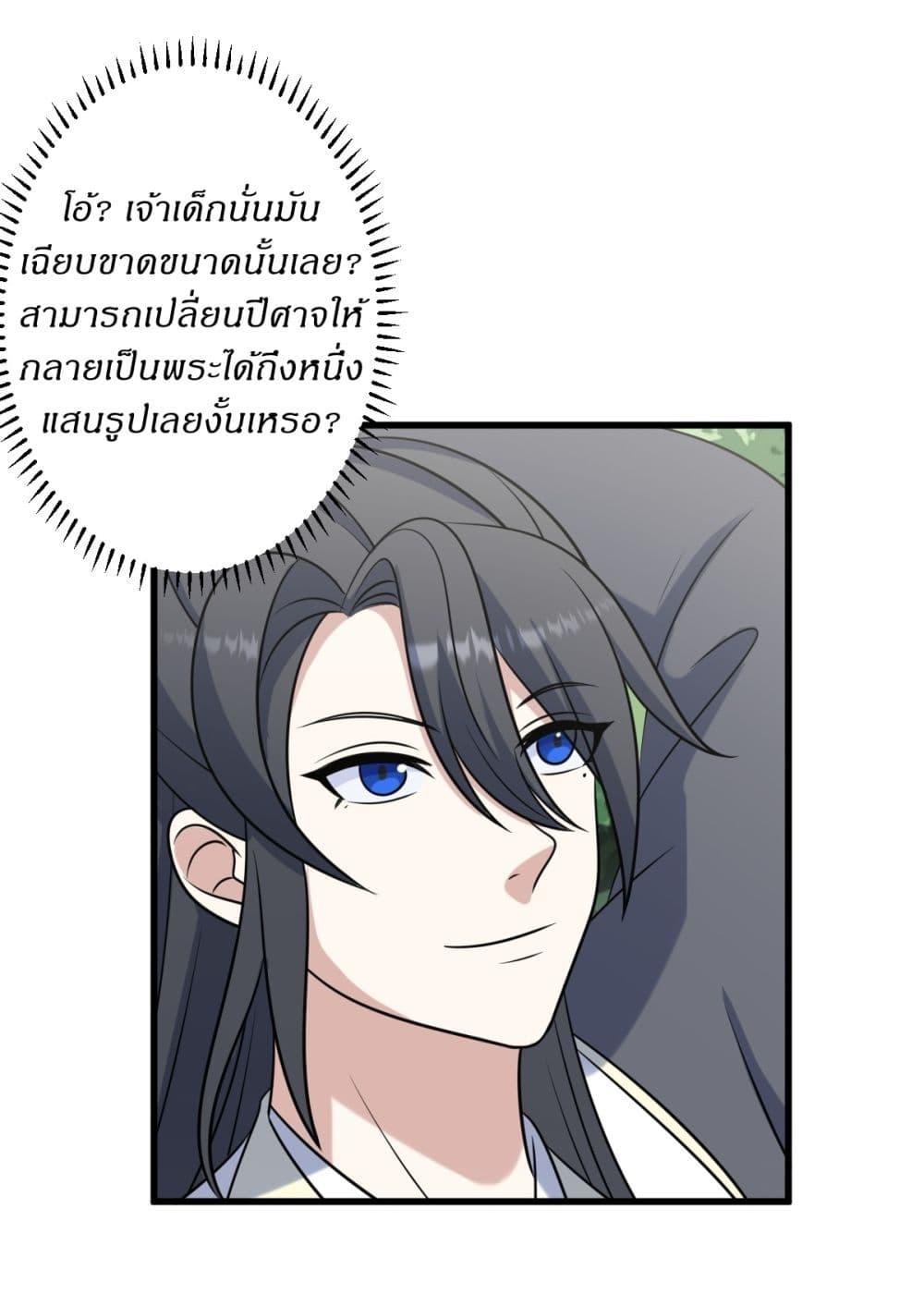 Manga-lc-com อ่านมังงะ อ่านการ์ตูน ออนไลน์ ฟรี Invincible After a Hundred Years of Seclusion ตอนที่ 1 2 3 4 5 6 7 8 9 10 11 12 13 14 ฟรี ไม่มีโฆษณา Manga-lc - อ่าน มังงะ อ่าน การ์ตูน ออนไลน์ อ่านมังงะ ฟรี