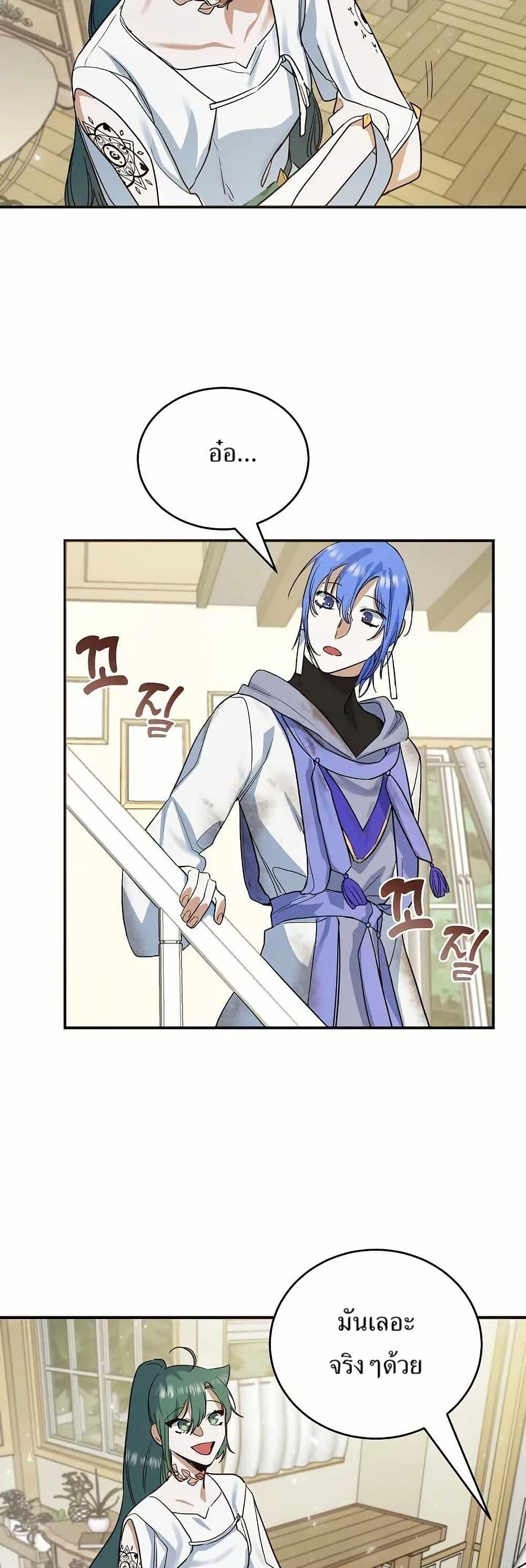 Manga-lc-com อ่านมังงะ อ่านการ์ตูน ออนไลน์ ฟรี Cooking Wizard ตอนที่ 1 2 3 4 5 6 7 8 9 10 11 12 13 14 ฟรี ไม่มีโฆษณา Manga-lc - อ่าน มังงะ อ่าน การ์ตูน ออนไลน์ อ่านมังงะ ฟรี