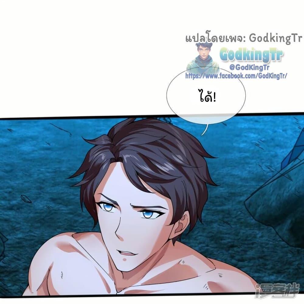 Manga-lc-com อ่านมังงะ อ่านการ์ตูน ออนไลน์ ฟรี Eternal god King ตอนที่ 1 2 3 4 5 6 7 8 9 10 11 12 13 14 ฟรี ไม่มีโฆษณา Manga-lc - อ่าน มังงะ อ่าน การ์ตูน ออนไลน์ อ่านมังงะ ฟรี