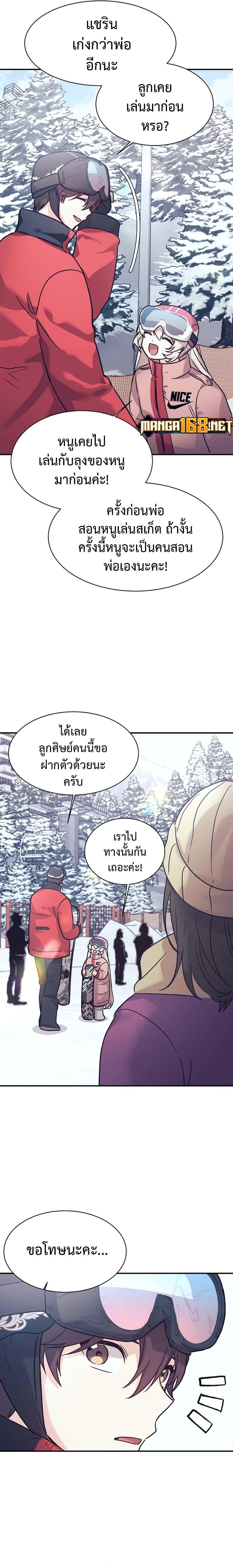 Manga-lc-com อ่านมังงะ อ่านการ์ตูน ออนไลน์ ฟรี My Daughter is a Dragon! ตอนที่ 1 2 3 4 5 6 7 8 9 10 11 12 13 14 ฟรี ไม่มีโฆษณา Manga-lc - อ่าน มังงะ อ่าน การ์ตูน ออนไลน์ อ่านมังงะ ฟรี