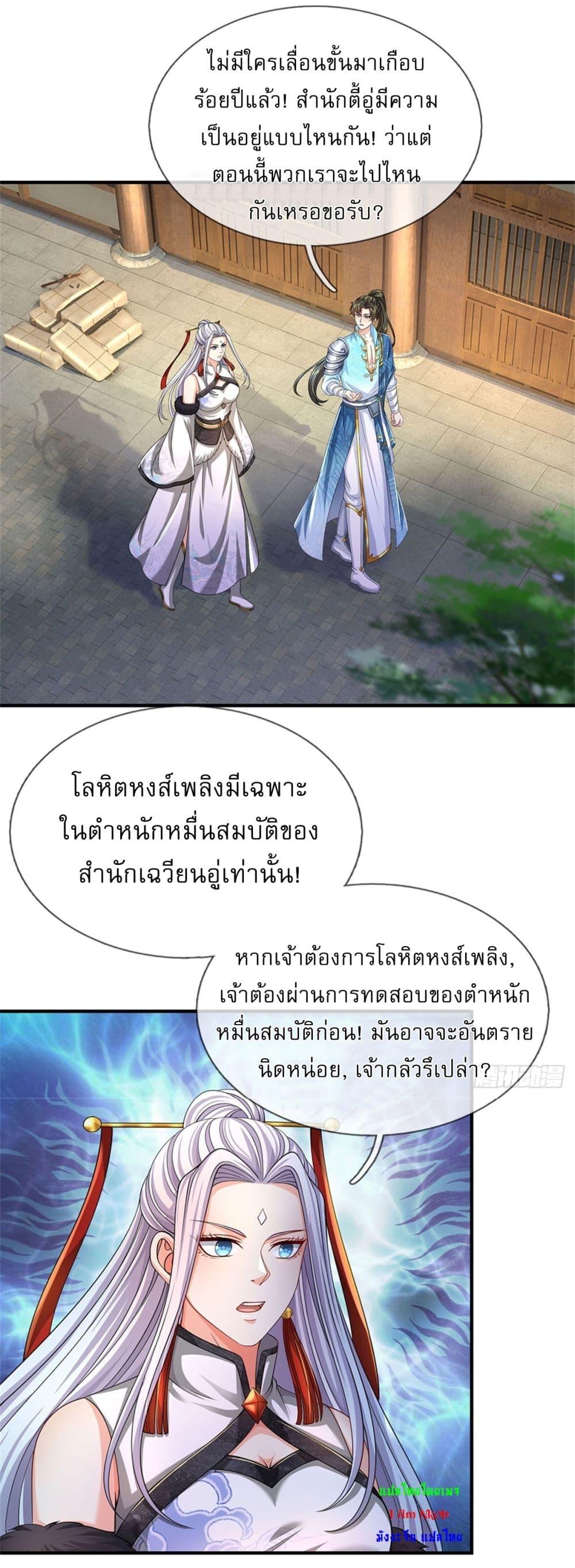 Manga-lc-com อ่านมังงะ อ่านการ์ตูน ออนไลน์ ฟรี I Can Change The Timeline of Everything ตอนที่ 1 2 3 4 5 6 7 8 9 10 11 12 13 14 ฟรี ไม่มีโฆษณา Manga-lc - อ่าน มังงะ อ่าน การ์ตูน ออนไลน์ อ่านมังงะ ฟรี