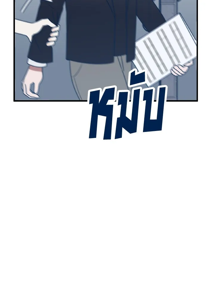 รักนี้ไม่มีรีไซเคิล ตอนที่ 77 รูปที่ 130