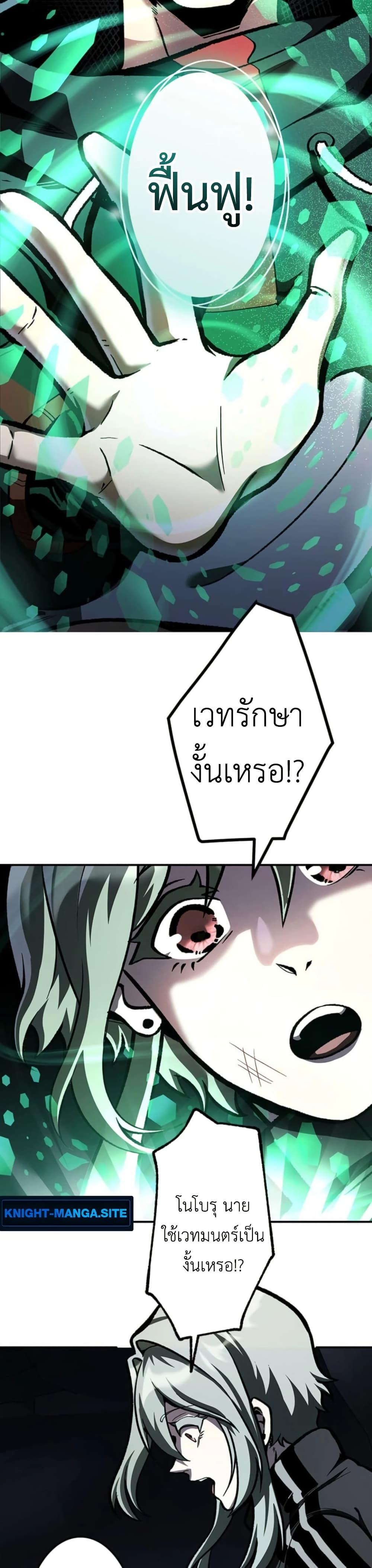 Manga-lc-com อ่านมังงะ อ่านการ์ตูน ออนไลน์ ฟรี I Became Unrivaled by Converting 10,000 Skills into a Top-Tier Skill ตอนที่ 1 2 3 4 5 6 7 8 9 10 11 12 13 14 ฟรี ไม่มีโฆษณา Manga-lc - อ่าน มังงะ อ่าน การ์ตูน ออนไลน์ อ่านมังงะ ฟรี