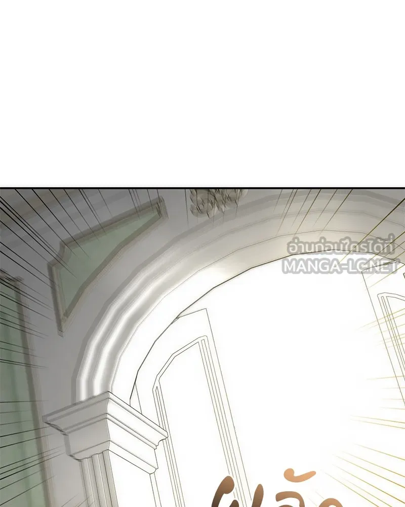 ภารกิจไล่ตามลุค บีเชล ตอนที่ 60 รูปที่ 60