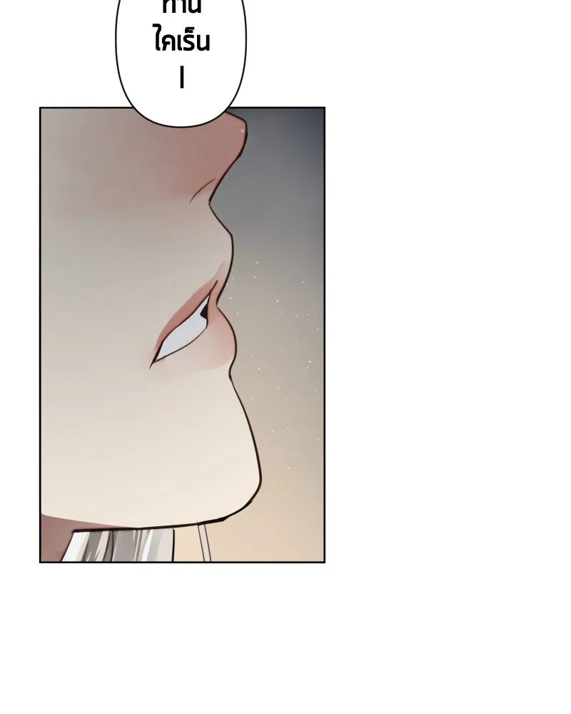 เทพมังกรคลั่งรัก ตอนที่ 49 เรื่องที่ในอดีตไม่รู้ รูปที่ 88