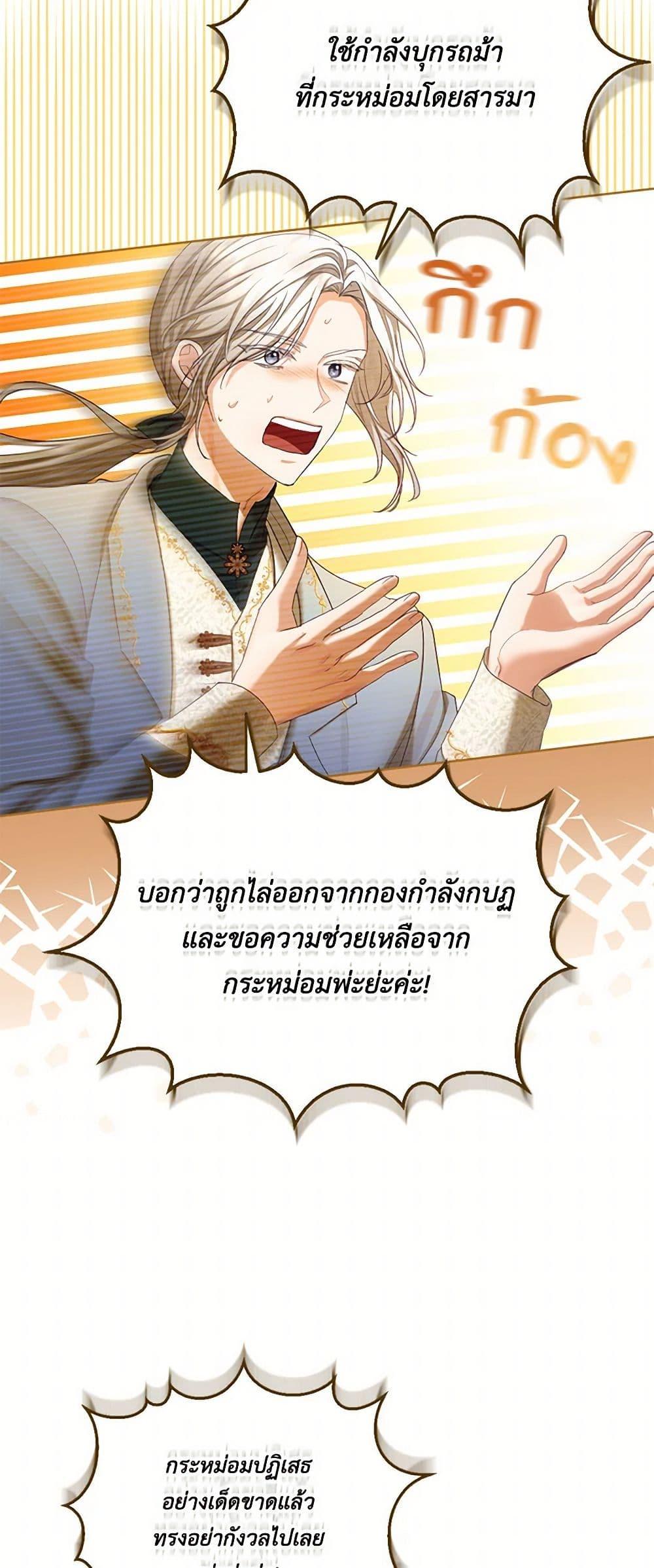 Manga-lc-com อ่านมังงะ อ่านการ์ตูน ออนไลน์ ฟรี The Duchess’s Contract Marriage ตอนที่ 1 2 3 4 5 6 7 8 9 10 11 12 13 14 ฟรี ไม่มีโฆษณา Manga-lc - อ่าน มังงะ อ่าน การ์ตูน ออนไลน์ อ่านมังงะ ฟรี