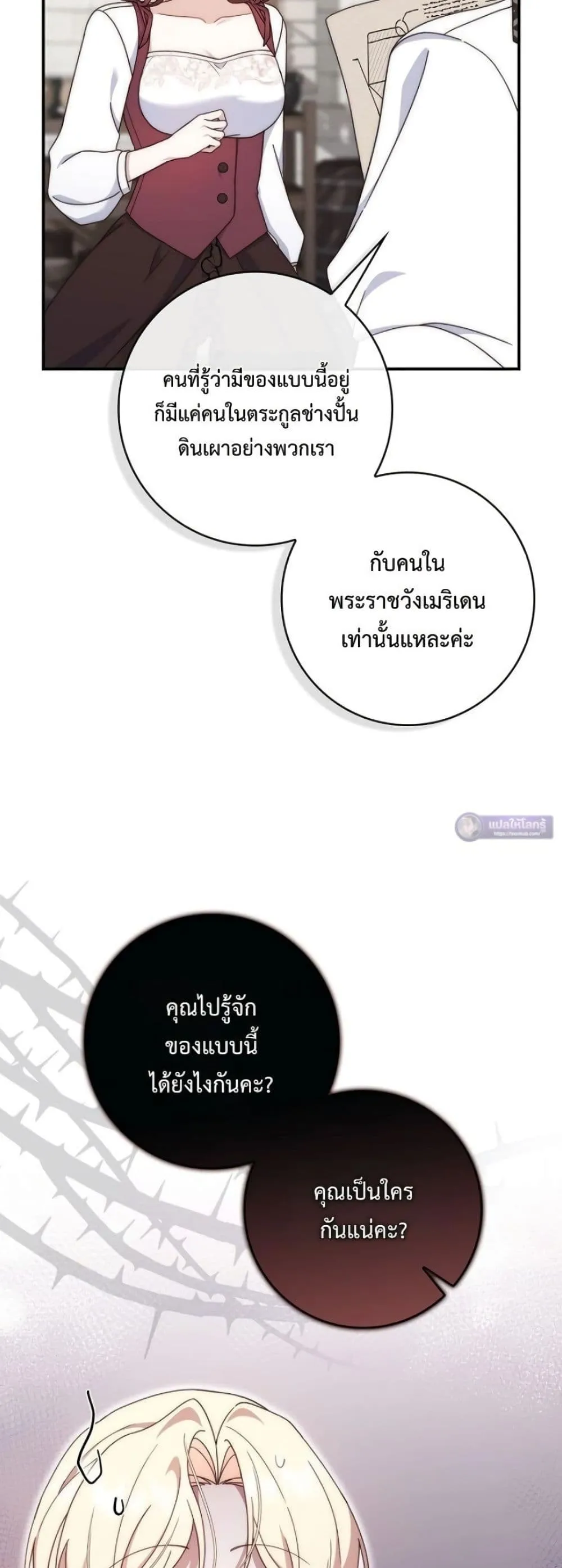 Manga-lc-com อ่านมังงะ อ่านการ์ตูน ออนไลน์ ฟรี The Emperor’s Marriage Scam ตอนที่ 1 2 3 4 5 6 7 8 9 10 11 12 13 14 ฟรี ไม่มีโฆษณา Manga-lc - อ่าน มังงะ อ่าน การ์ตูน ออนไลน์ อ่านมังงะ ฟรี