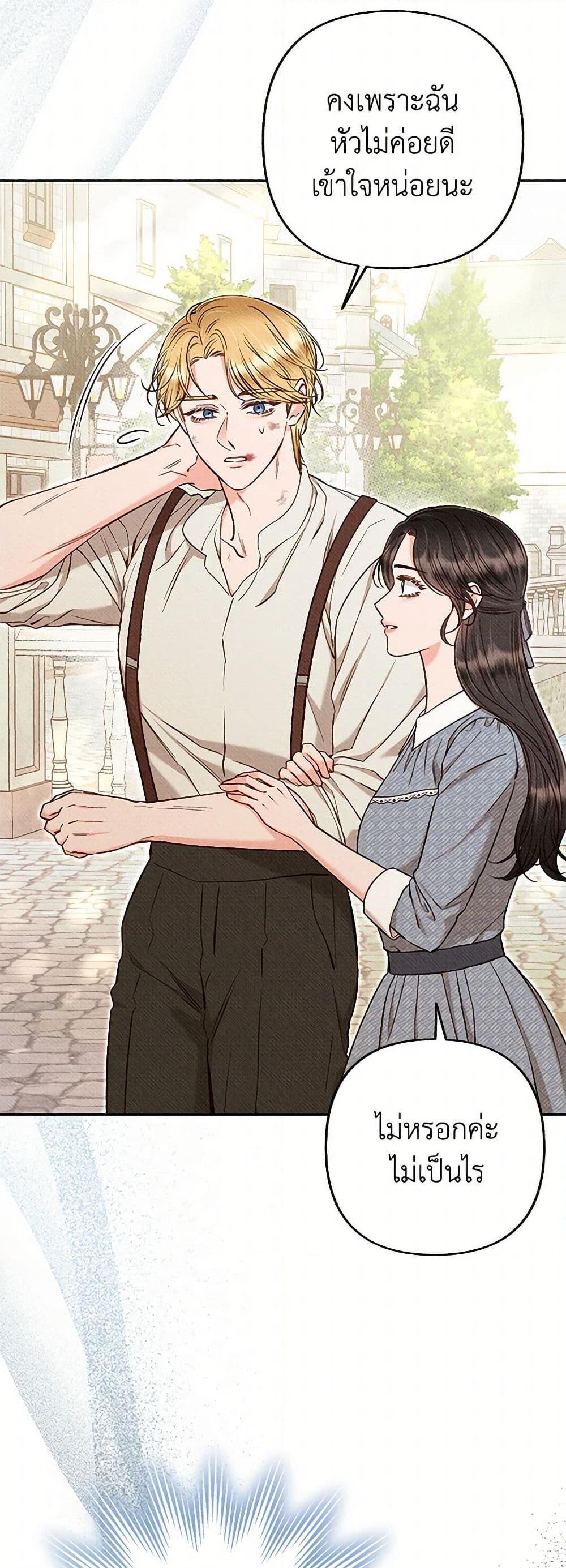 Manga-lc-com อ่านมังงะ อ่านการ์ตูน ออนไลน์ ฟรี Dear My Rude Darling With Multiple Personality ตอนที่ 1 2 3 4 5 6 7 8 9 10 11 12 13 14 ฟรี ไม่มีโฆษณา Manga-lc - อ่าน มังงะ อ่าน การ์ตูน ออนไลน์ อ่านมังงะ ฟรี