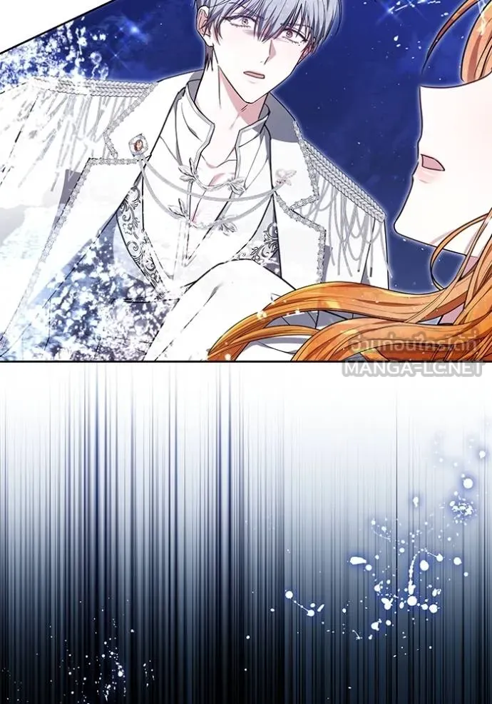 เจ้าสาวอัคนีดำ ตอนที่ 90 รูปที่ 57