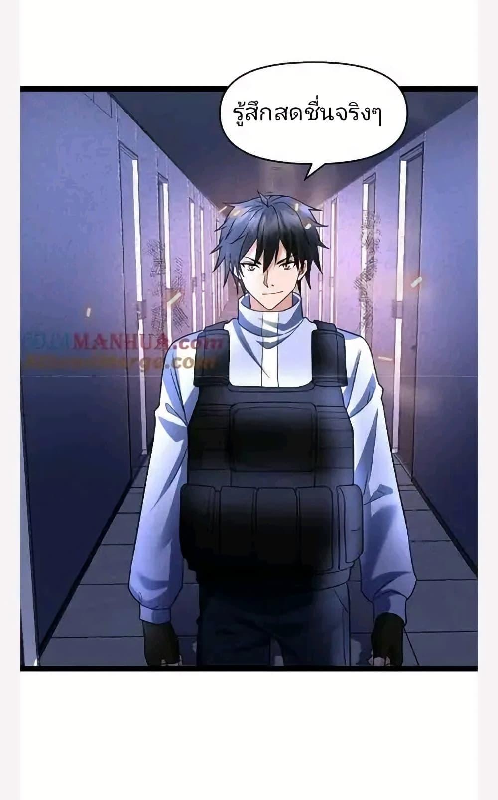 Manga-lc-com อ่านมังงะ อ่านการ์ตูน ออนไลน์ ฟรี Freezing the World I Built a Doomsday Safehouse ตอนที่ 1 2 3 4 5 6 7 8 9 10 11 12 13 14 ฟรี ไม่มีโฆษณา Manga-lc - อ่าน มังงะ อ่าน การ์ตูน ออนไลน์ อ่านมังงะ ฟรี