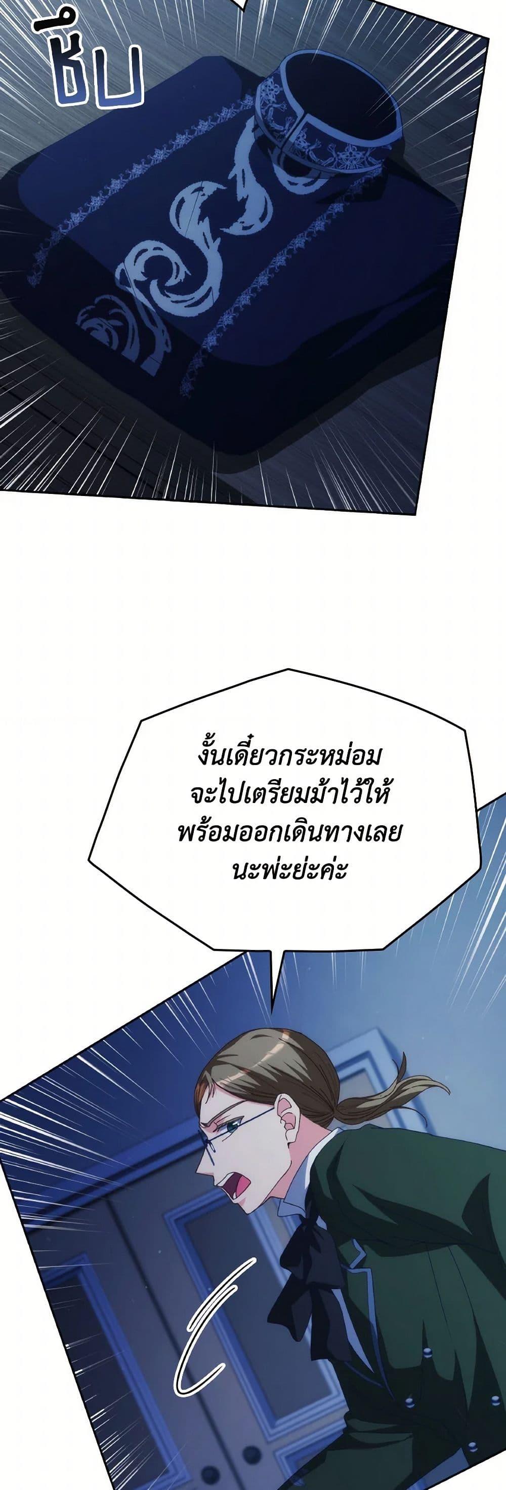 Manga-lc-com อ่านมังงะ อ่านการ์ตูน ออนไลน์ ฟรี I Don’t Want to Be Loved ตอนที่ 1 2 3 4 5 6 7 8 9 10 11 12 13 14 ฟรี ไม่มีโฆษณา Manga-lc - อ่าน มังงะ อ่าน การ์ตูน ออนไลน์ อ่านมังงะ ฟรี