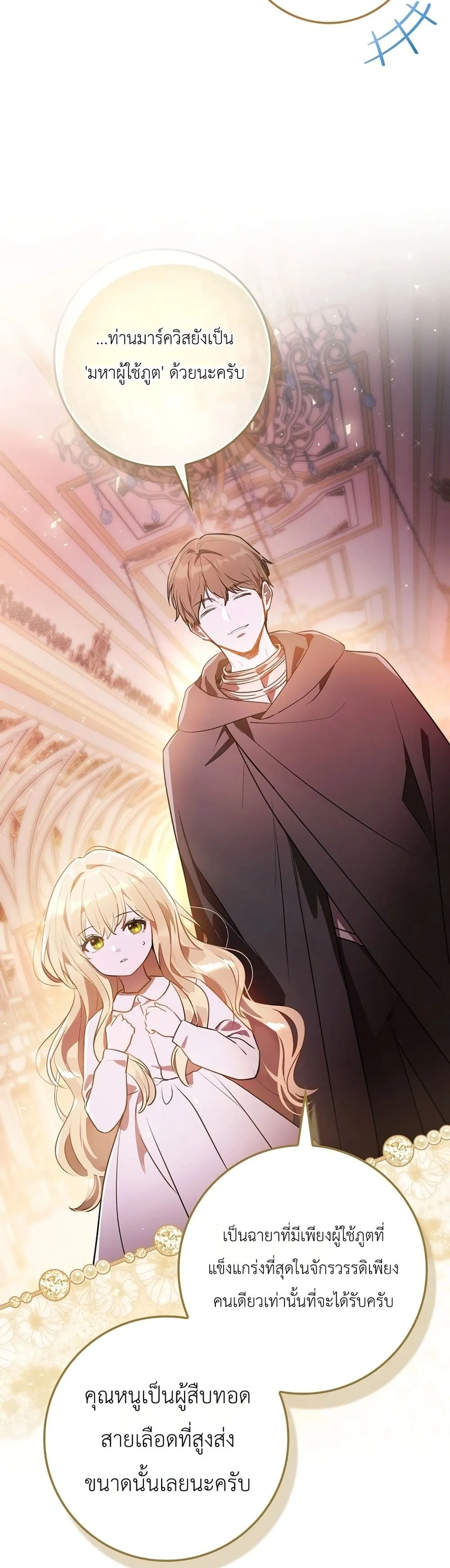 Manga-lc-com อ่านมังงะ อ่านการ์ตูน ออนไลน์ ฟรี Marked as the Tyrant’s Daughter-in-Law ตอนที่ 1 2 3 4 5 6 7 8 9 10 11 12 13 14 ฟรี ไม่มีโฆษณา Manga-lc - อ่าน มังงะ อ่าน การ์ตูน ออนไลน์ อ่านมังงะ ฟรี