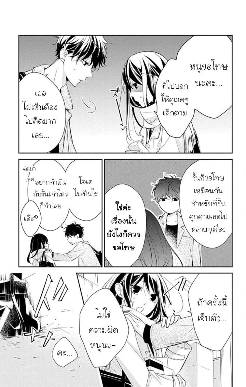Manga-lc-com อ่านมังงะ อ่านการ์ตูน ออนไลน์ ฟรี Tsuiraku JK to Haijin Kyoushi ตอนที่ 1 2 3 4 5 6 7 8 9 10 11 12 13 14 ฟรี ไม่มีโฆษณา Manga-lc - อ่าน มังงะ อ่าน การ์ตูน ออนไลน์ อ่านมังงะ ฟรี