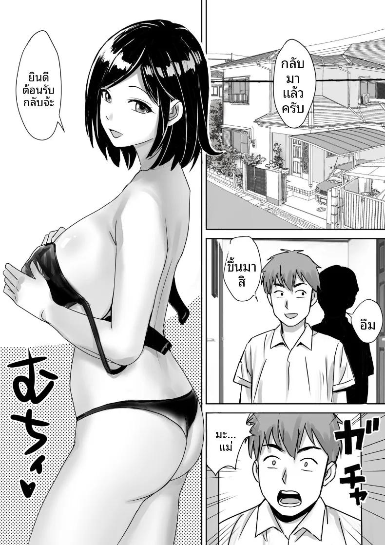 Doujin-Lc- อ่าน โดจิน มังฮวา เกาหลี ญี่ปุ่น จีน แปลไทย จัดหนักกับคุณแม่นมโตของเพื่อน (Nerima Hakase) ตอนที่ 1 2 3 4 5 6 7 8 9 10 11 12 13 14 ฟรี ไม่มีโฆษณา อ่าน โดจิน Manhwa เกาหลี ญี่ปุ่น จีน เรามีครบ คัดมาให้เน้นๆ โดจิน 18+ รับประกันความฟินโดย  Doujin Lc