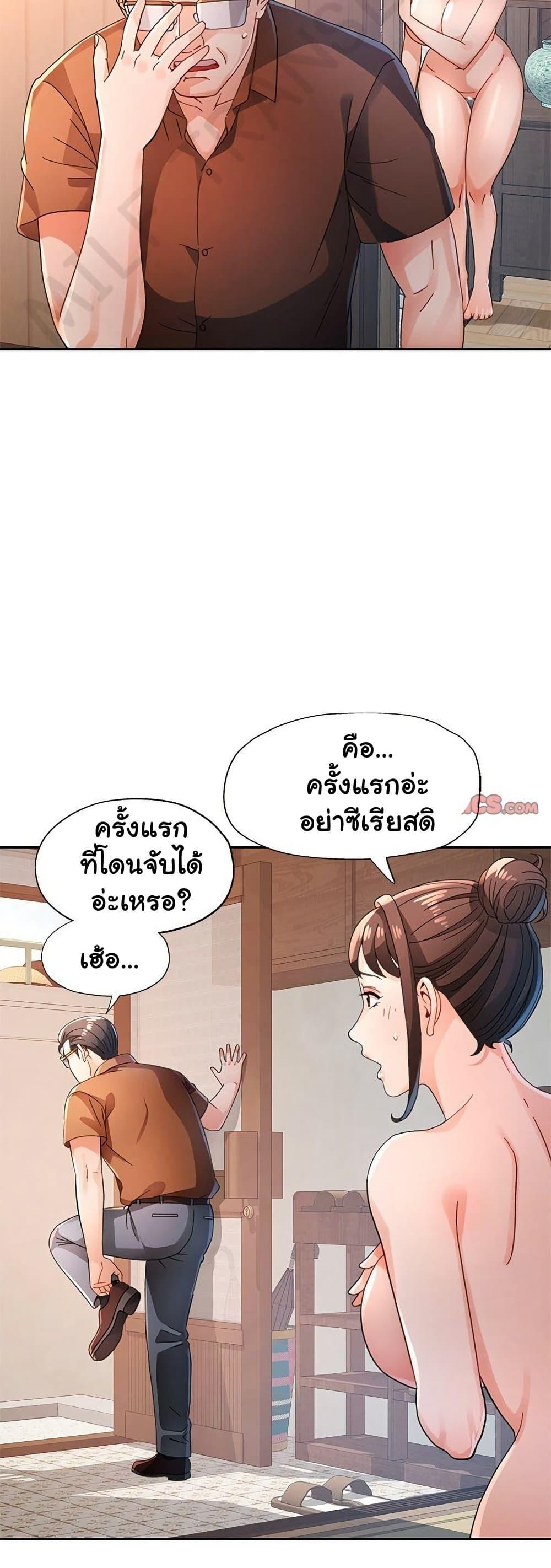 Doujin-Lc- อ่าน โดจิน มังฮวา เกาหลี ญี่ปุ่น จีน แปลไทย Wait, I’m a Married Woman! ตอนที่ 1 2 3 4 5 6 7 8 9 10 11 12 13 14 ฟรี ไม่มีโฆษณา อ่าน โดจิน Manhwa เกาหลี ญี่ปุ่น จีน เรามีครบ คัดมาให้เน้นๆ โดจิน 18+ รับประกันความฟินโดย  Doujin Lc