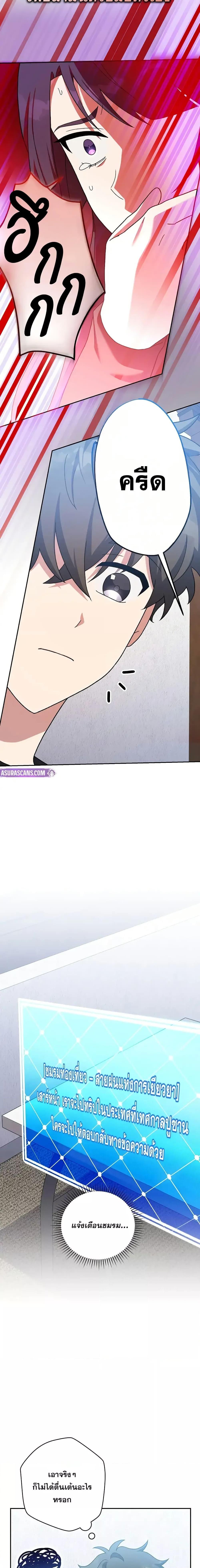 Manga-lc-com อ่านมังงะ อ่านการ์ตูน ออนไลน์ ฟรี TheNovel’sExt ตอนที่ 1 2 3 4 5 6 7 8 9 10 11 12 13 14 ฟรี ไม่มีโฆษณา Manga-lc - อ่าน มังงะ อ่าน การ์ตูน ออนไลน์ อ่านมังงะ ฟรี