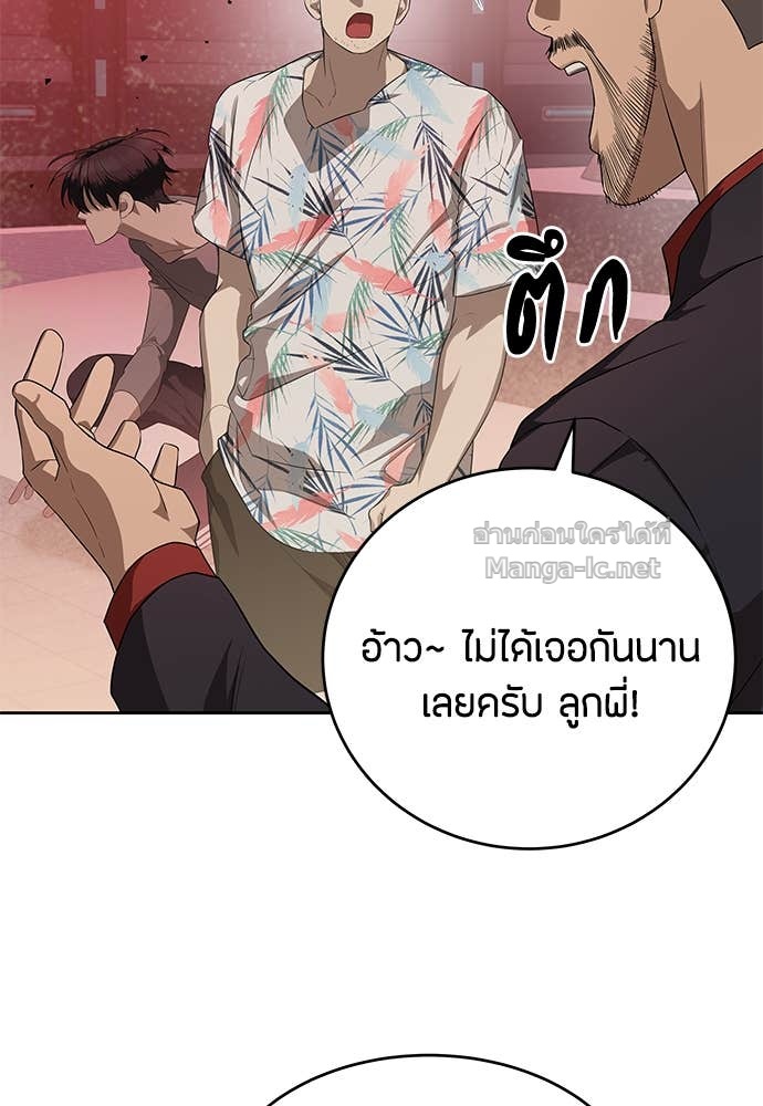 Doujin-Lc- อ่าน โดจิน มังฮวา เกาหลี ญี่ปุ่น จีน แปลไทย ข้าราชการพิเศษ ตอนที่ 1 2 3 4 5 6 7 8 9 10 11 12 13 14 ฟรี ไม่มีโฆษณา อ่าน โดจิน Manhwa เกาหลี ญี่ปุ่น จีน เรามีครบ คัดมาให้เน้นๆ โดจิน 18+ รับประกันความฟินโดย Doujin Lc