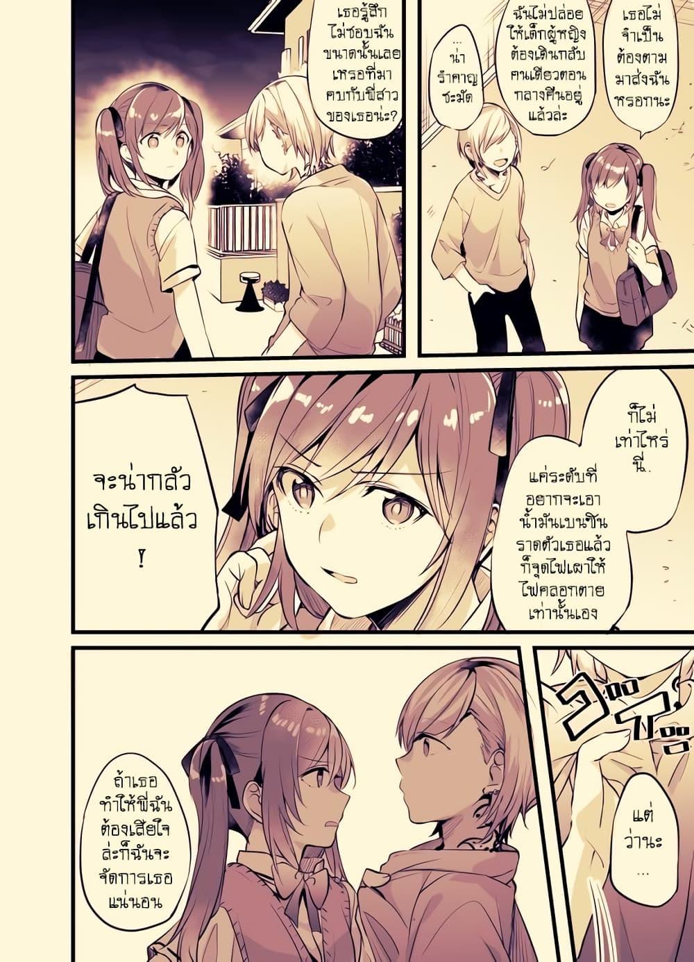 Manga-lc-com อ่านมังงะ อ่านการ์ตูน ออนไลน์ ฟรี Fuzoroi no Renri ตอนที่ 1 2 3 4 5 6 7 8 9 10 11 12 13 14 ฟรี ไม่มีโฆษณา Manga-lc - อ่าน มังงะ อ่าน การ์ตูน ออนไลน์ อ่านมังงะ ฟรี