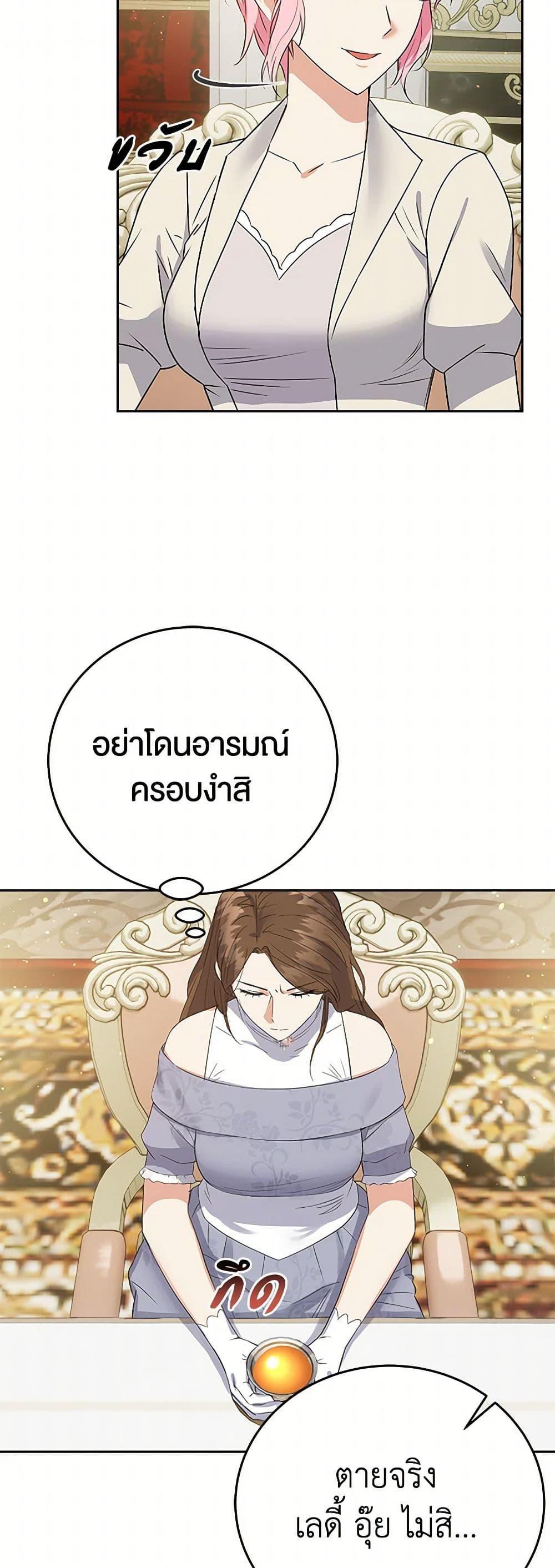 Manga-lc-com อ่านมังงะ อ่านการ์ตูน ออนไลน์ ฟรี The Villainess Once Said ตอนที่ 1 2 3 4 5 6 7 8 9 10 11 12 13 14 ฟรี ไม่มีโฆษณา Manga-lc - อ่าน มังงะ อ่าน การ์ตูน ออนไลน์ อ่านมังงะ ฟรี