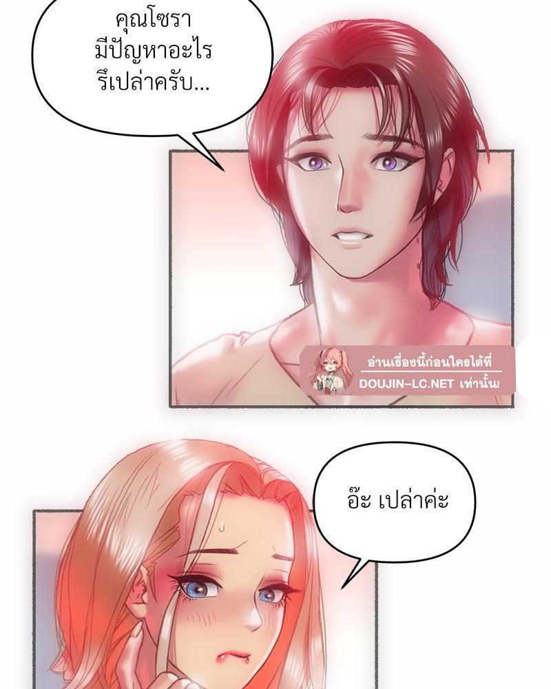 Doujin-Lc- อ่าน โดจิน มังฮวา เกาหลี ญี่ปุ่น จีน แปลไทย เมืองกระหายรัก ตอนที่ 1 2 3 4 5 6 7 8 9 10 11 12 13 14 ฟรี ไม่มีโฆษณา อ่าน โดจิน Manhwa เกาหลี ญี่ปุ่น จีน เรามีครบ คัดมาให้เน้นๆ โดจิน 18+ รับประกันความฟินโดย  Doujin Lc