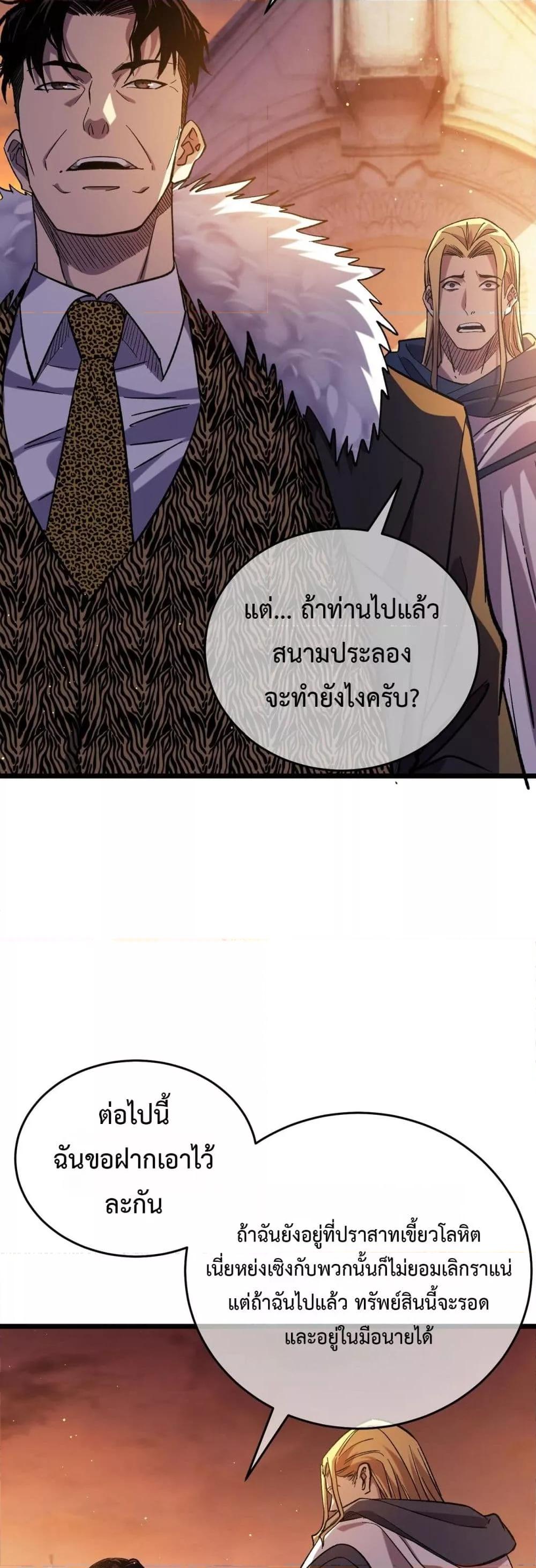 Manga-lc-com อ่านมังงะ อ่านการ์ตูน ออนไลน์ ฟรี MyPassiveSkil ตอนที่ 1 2 3 4 5 6 7 8 9 10 11 12 13 14 ฟรี ไม่มีโฆษณา Manga-lc - อ่าน มังงะ อ่าน การ์ตูน ออนไลน์ อ่านมังงะ ฟรี