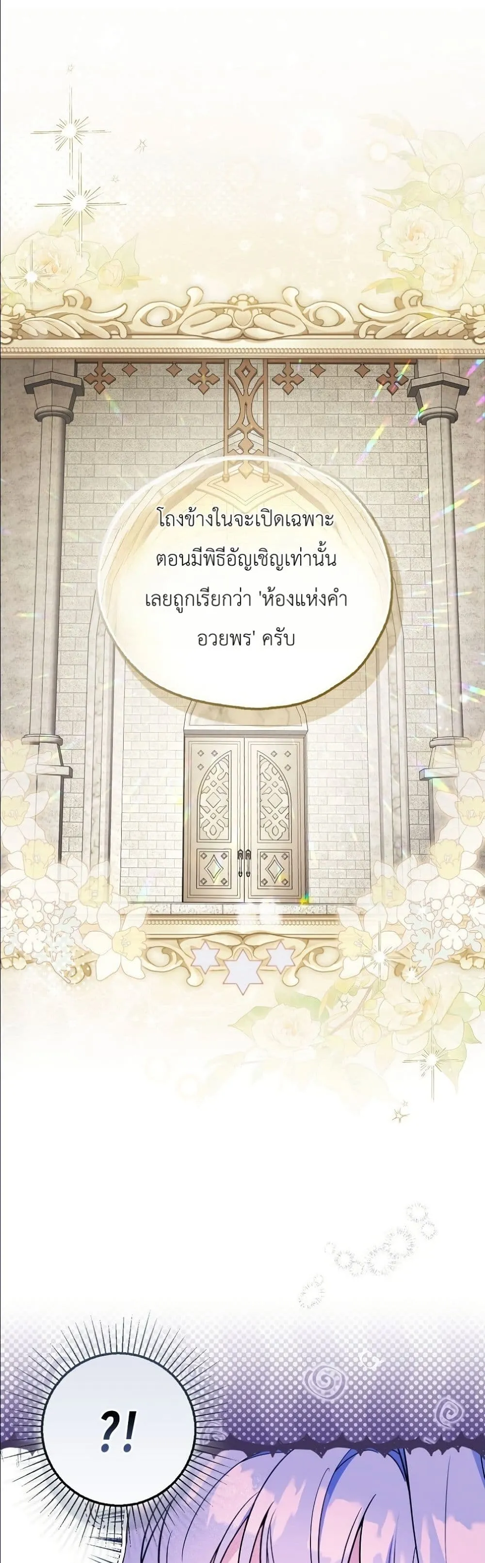 Manga-lc-com อ่านมังงะ อ่านการ์ตูน ออนไลน์ ฟรี The Oracle of the Villainous Baby ตอนที่ 1 2 3 4 5 6 7 8 9 10 11 12 13 14 ฟรี ไม่มีโฆษณา Manga-lc - อ่าน มังงะ อ่าน การ์ตูน ออนไลน์ อ่านมังงะ ฟรี