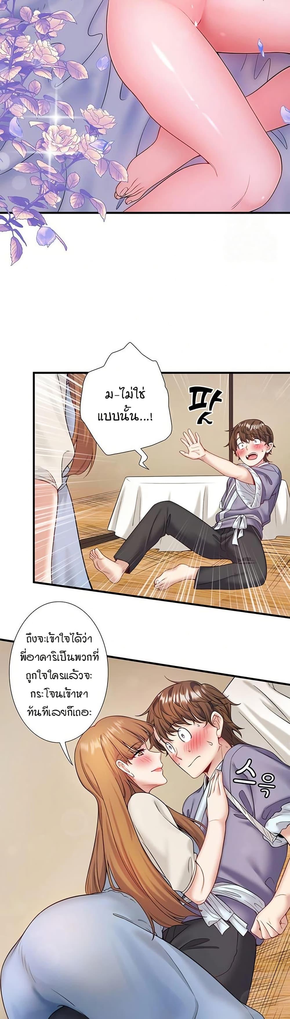 Doujin-Lc- อ่าน โดจิน มังฮวา เกาหลี ญี่ปุ่น จีน แปลไทย Secret Hot Spring ตอนที่ 1 2 3 4 5 6 7 8 9 10 11 12 13 14 ฟรี ไม่มีโฆษณา อ่าน โดจิน Manhwa เกาหลี ญี่ปุ่น จีน เรามีครบ คัดมาให้เน้นๆ โดจิน 18+ รับประกันความฟินโดย  Doujin Lc