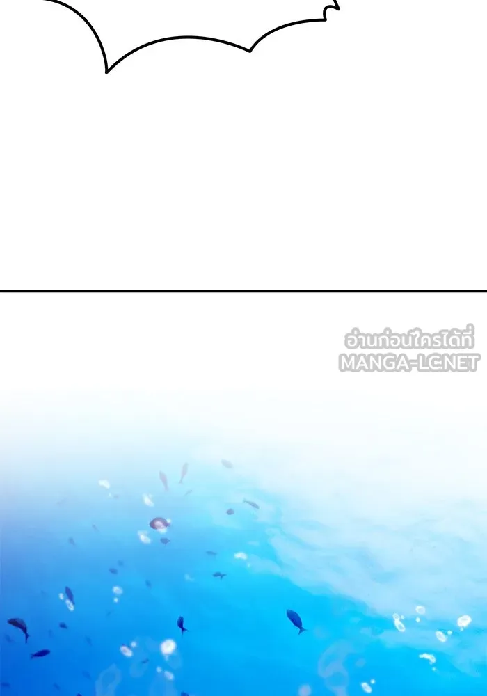 รักน้ำ รักปลา รักเธอนะ ตอนที่ 28 ปลาไร้กำลัง รูปที่ 51