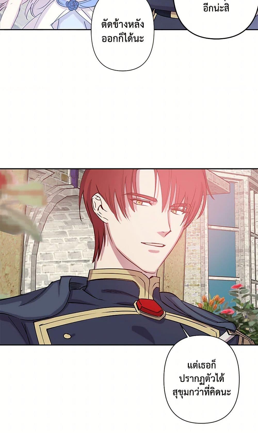 Manga-lc-com อ่านมังงะ อ่านการ์ตูน ออนไลน์ ฟรี Revenge Wedding ตอนที่ 1 2 3 4 5 6 7 8 9 10 11 12 13 14 ฟรี ไม่มีโฆษณา Manga-lc - อ่าน มังงะ อ่าน การ์ตูน ออนไลน์ อ่านมังงะ ฟรี