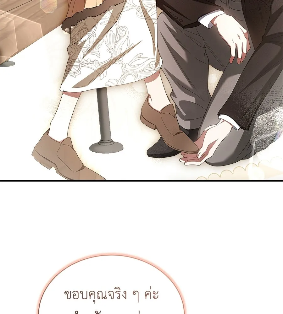 สัญญารักฉบับสุดท้าย ตอนที่ 23 รูปที่ 71