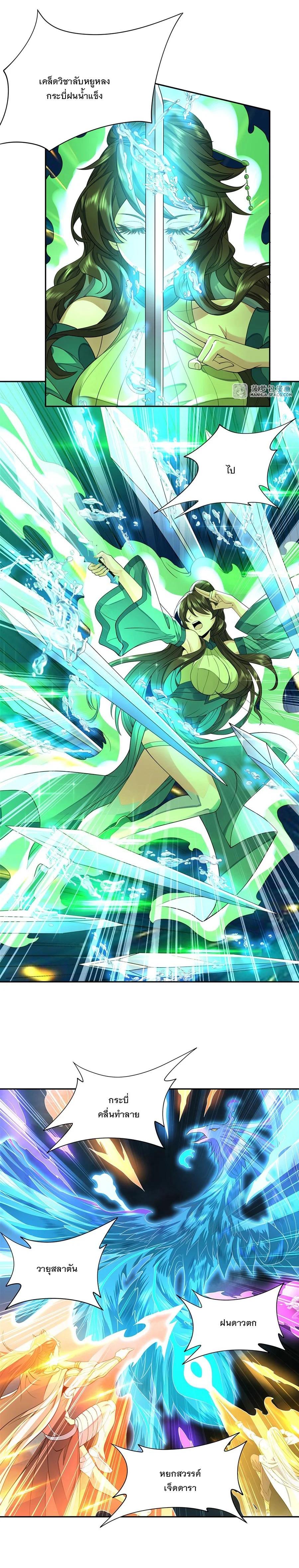 Manga-lc-com อ่านมังงะ อ่านการ์ตูน ออนไลน์ ฟรี My Female Disciples are all Future Masters of the Heavens ตอนที่ 1 2 3 4 5 6 7 8 9 10 11 12 13 14 ฟรี ไม่มีโฆษณา Manga-lc - อ่าน มังงะ อ่าน การ์ตูน ออนไลน์ อ่านมังงะ ฟรี