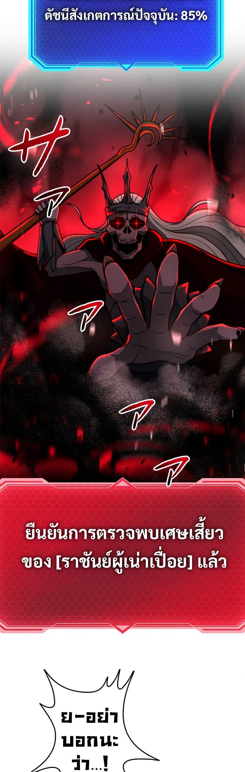 Manga-lc-com อ่านมังงะ อ่านการ์ตูน ออนไลน์ ฟรี Putting My Life on the Line, I Go All-in on Luck Enhancement ตอนที่ 1 2 3 4 5 6 7 8 9 10 11 12 13 14 ฟรี ไม่มีโฆษณา Manga-lc - อ่าน มังงะ อ่าน การ์ตูน ออนไลน์ อ่านมังงะ ฟรี