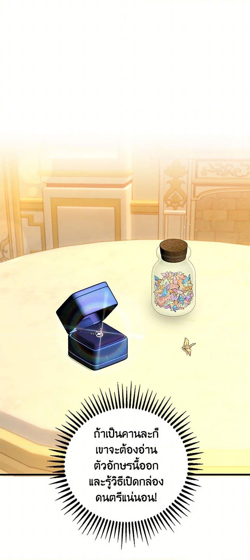 Manga-lc-com อ่านมังงะ อ่านการ์ตูน ออนไลน์ ฟรี Our Little Empress ตอนที่ 1 2 3 4 5 6 7 8 9 10 11 12 13 14 ฟรี ไม่มีโฆษณา Manga-lc - อ่าน มังงะ อ่าน การ์ตูน ออนไลน์ อ่านมังงะ ฟรี