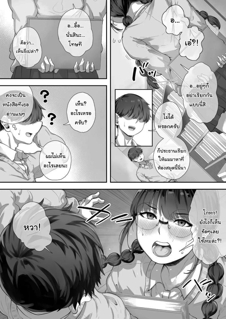 Doujin-Lc- อ่าน โดจิน มังฮวา เกาหลี ญี่ปุ่น จีน แปลไทย สนใจมาแลกกันไหม [Trampolines] Kyonyuu no Tosho Iinchou wa Ecchi na Koto ni Kyoumi Shinshin The Busty Library Committee President Is Very Interested In Lewd Stuff ตอนที่ 1 2 3 4 5 6 7 8 9 10 11 12 13 14 ฟรี ไม่มีโฆษณา อ่าน โดจิน Manhwa เกาหลี ญี่ปุ่น จีน เรามีครบ คัดมาให้เน้นๆ โดจิน 18+ รับประกันความฟินโดย  Doujin Lc