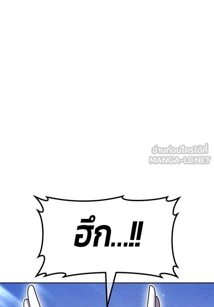+99 ท่อนไม้ ตอนที่ 170 รูปที่ 12