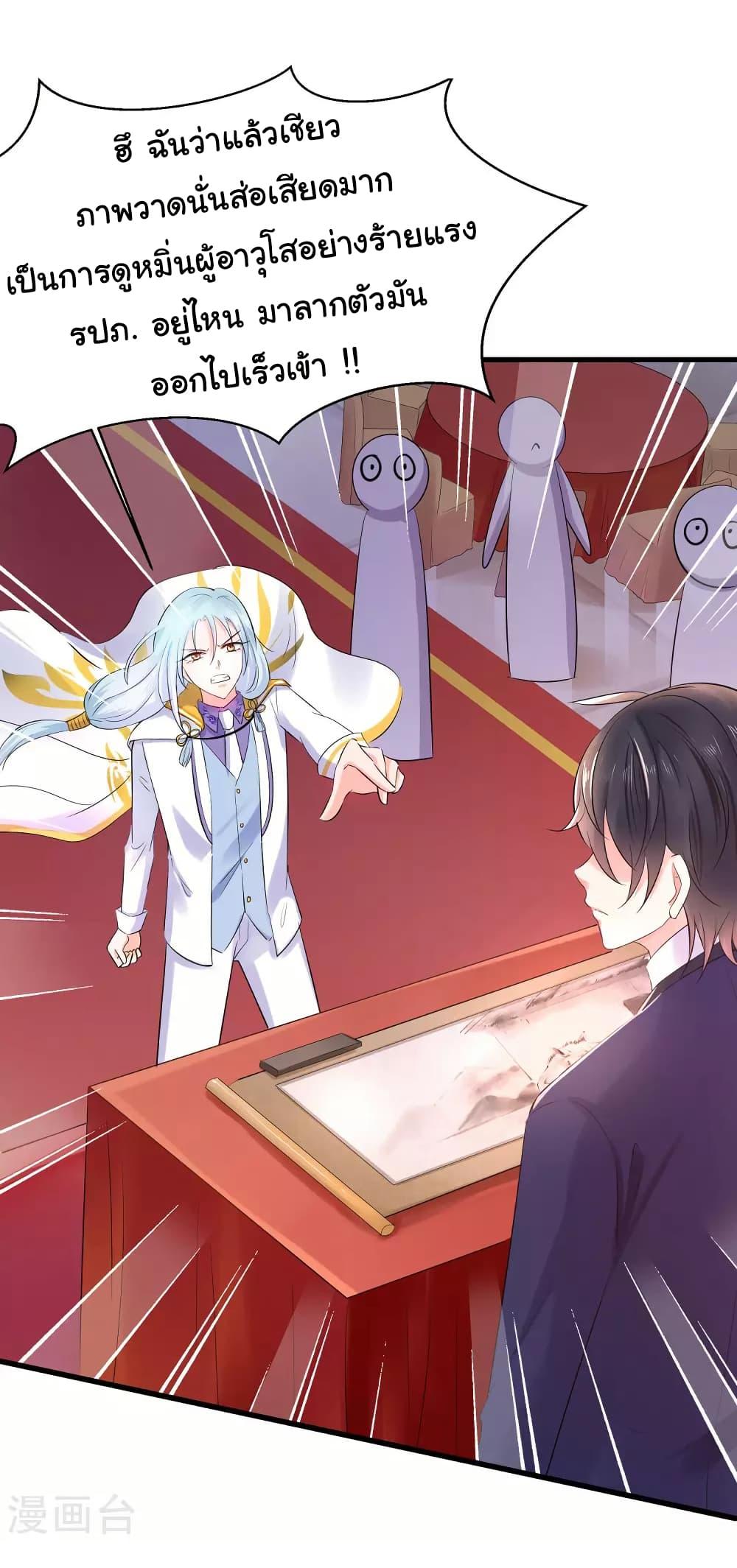 Manga-lc-com อ่านมังงะ อ่านการ์ตูน ออนไลน์ ฟรี Invincible Xueba System ตอนที่ 1 2 3 4 5 6 7 8 9 10 11 12 13 14 ฟรี ไม่มีโฆษณา Manga-lc - อ่าน มังงะ อ่าน การ์ตูน ออนไลน์ อ่านมังงะ ฟรี