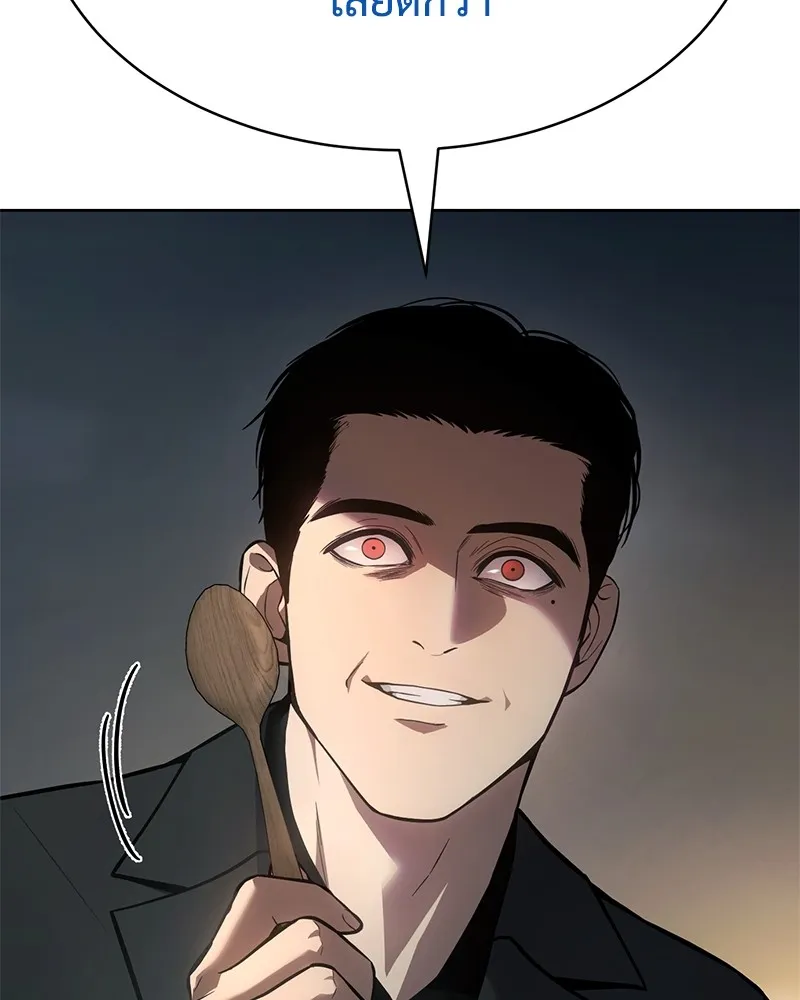 แบคXX ตอนที่ 40 รูปที่ 43