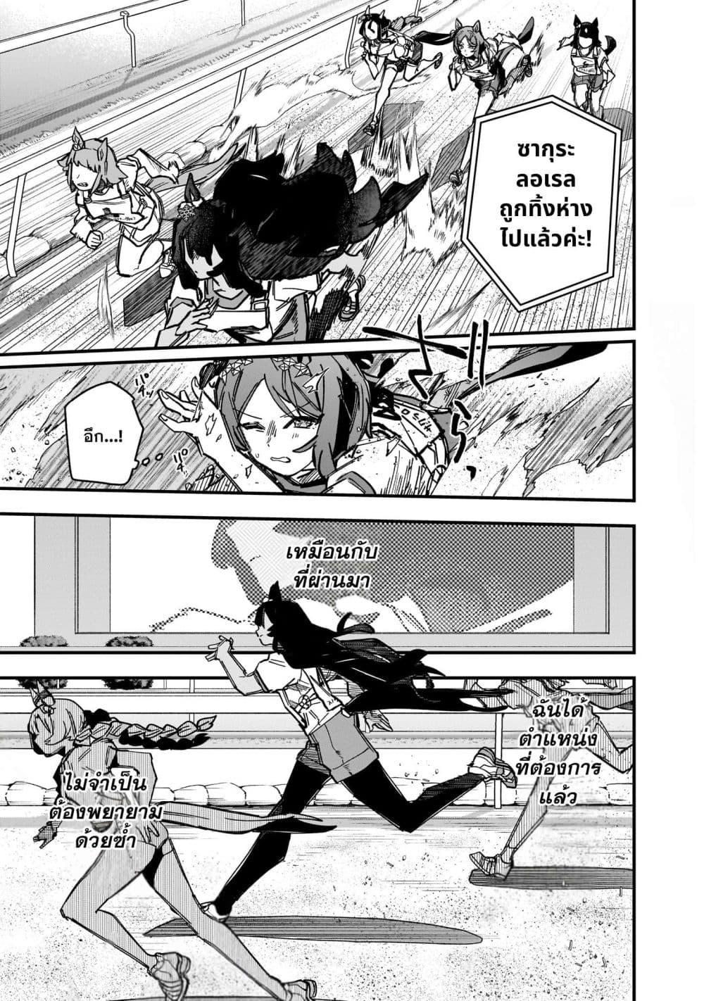Manga-lc-com อ่านมังงะ อ่านการ์ตูน ออนไลน์ ฟรี Uma Musume Pretty Derby Star Blossom ตอนที่ 1 2 3 4 5 6 7 8 9 10 11 12 13 14 ฟรี ไม่มีโฆษณา Manga-lc - อ่าน มังงะ อ่าน การ์ตูน ออนไลน์ อ่านมังงะ ฟรี