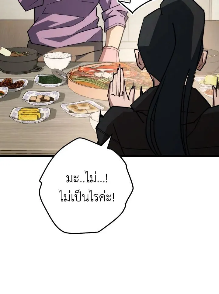 The Hero Returns ตอนที่ ตอนที่ 75 รูปที่ 100