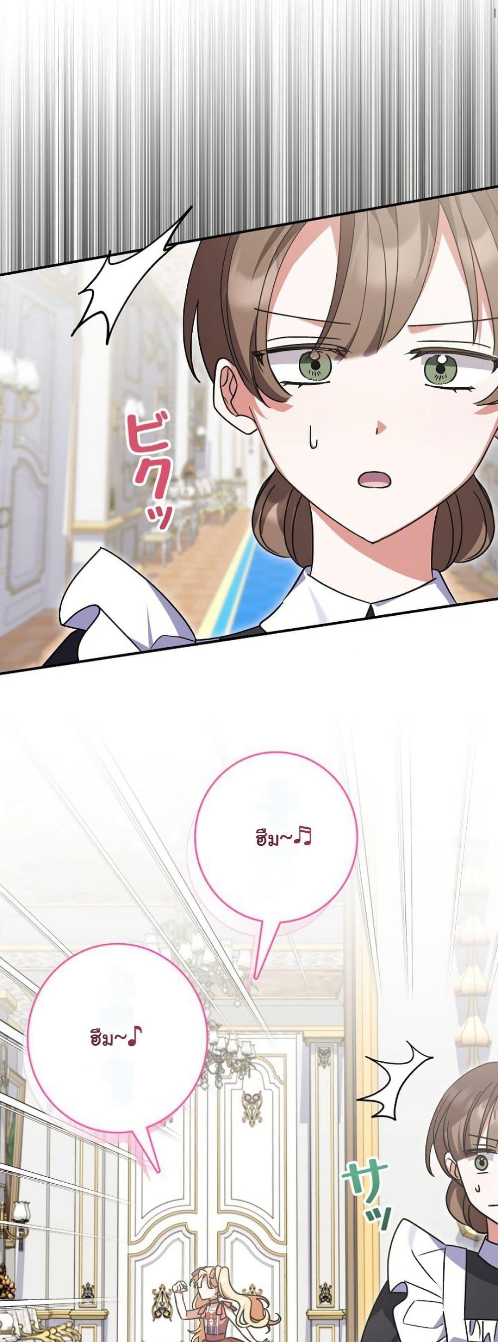 Manga-lc-com อ่านมังงะ อ่านการ์ตูน ออนไลน์ ฟรี I Became a Human’s Daughter ตอนที่ 1 2 3 4 5 6 7 8 9 10 11 12 13 14 ฟรี ไม่มีโฆษณา Manga-lc - อ่าน มังงะ อ่าน การ์ตูน ออนไลน์ อ่านมังงะ ฟรี