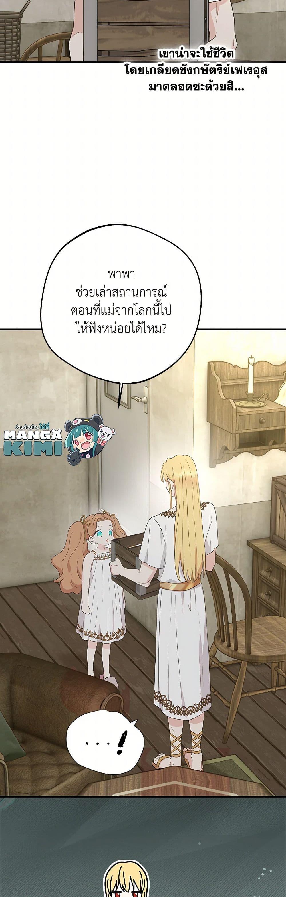 Manga-lc-com อ่านมังงะ อ่านการ์ตูน ออนไลน์ ฟรี Surviving as an Illegitimate Princess ตอนที่ 1 2 3 4 5 6 7 8 9 10 11 12 13 14 ฟรี ไม่มีโฆษณา Manga-lc - อ่าน มังงะ อ่าน การ์ตูน ออนไลน์ อ่านมังงะ ฟรี