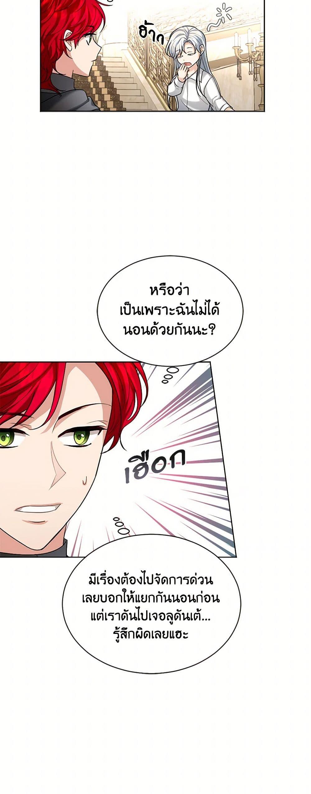 Manga-lc-com อ่านมังงะ อ่านการ์ตูน ออนไลน์ ฟรี The Duchess’s Contract Marriage ตอนที่ 1 2 3 4 5 6 7 8 9 10 11 12 13 14 ฟรี ไม่มีโฆษณา Manga-lc - อ่าน มังงะ อ่าน การ์ตูน ออนไลน์ อ่านมังงะ ฟรี