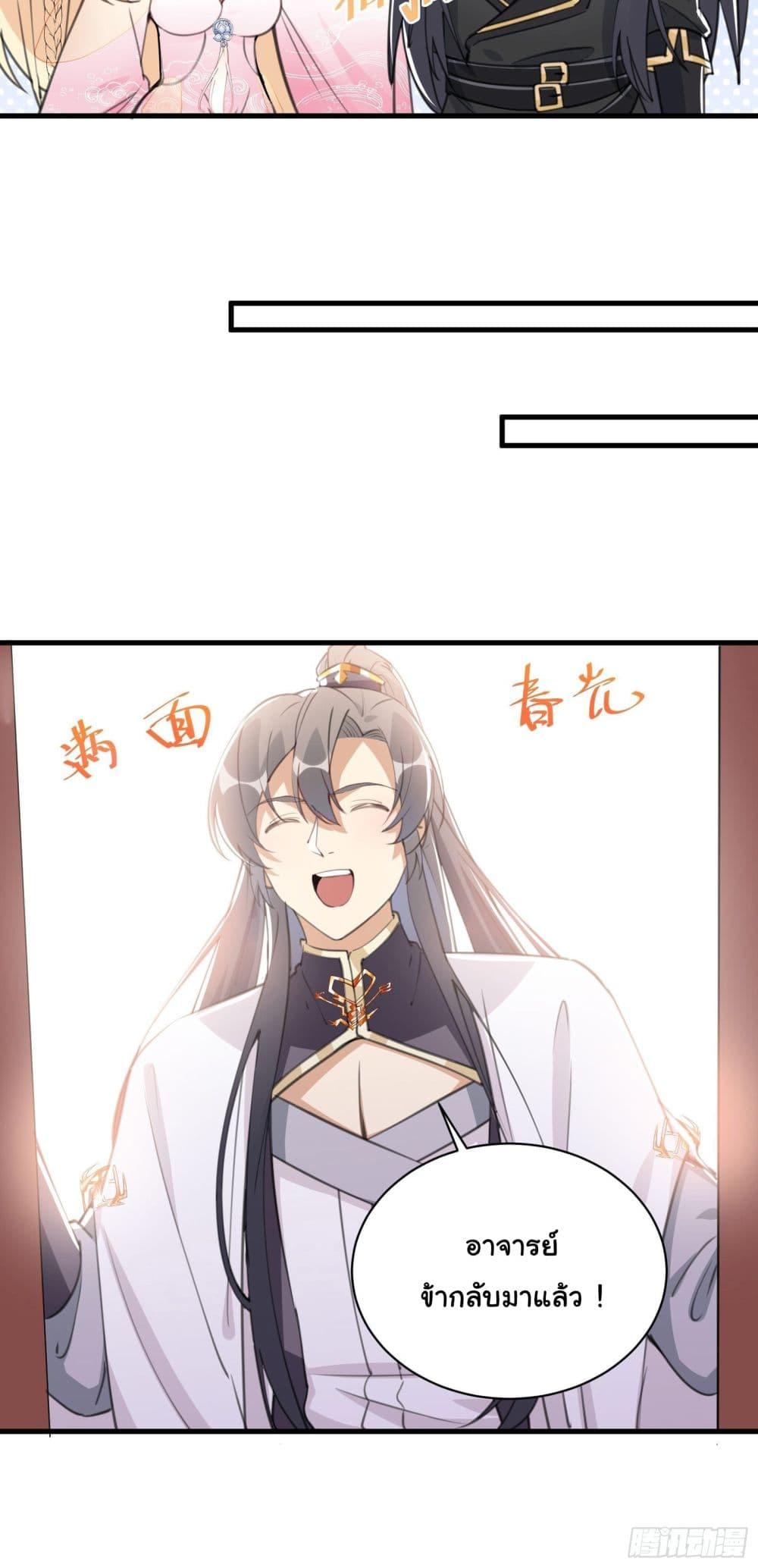 Manga-lc-com อ่านมังงะ อ่านการ์ตูน ออนไลน์ ฟรี Cultivating Immortality Requires a Rich Woman ตอนที่ 1 2 3 4 5 6 7 8 9 10 11 12 13 14 ฟรี ไม่มีโฆษณา Manga-lc - อ่าน มังงะ อ่าน การ์ตูน ออนไลน์ อ่านมังงะ ฟรี