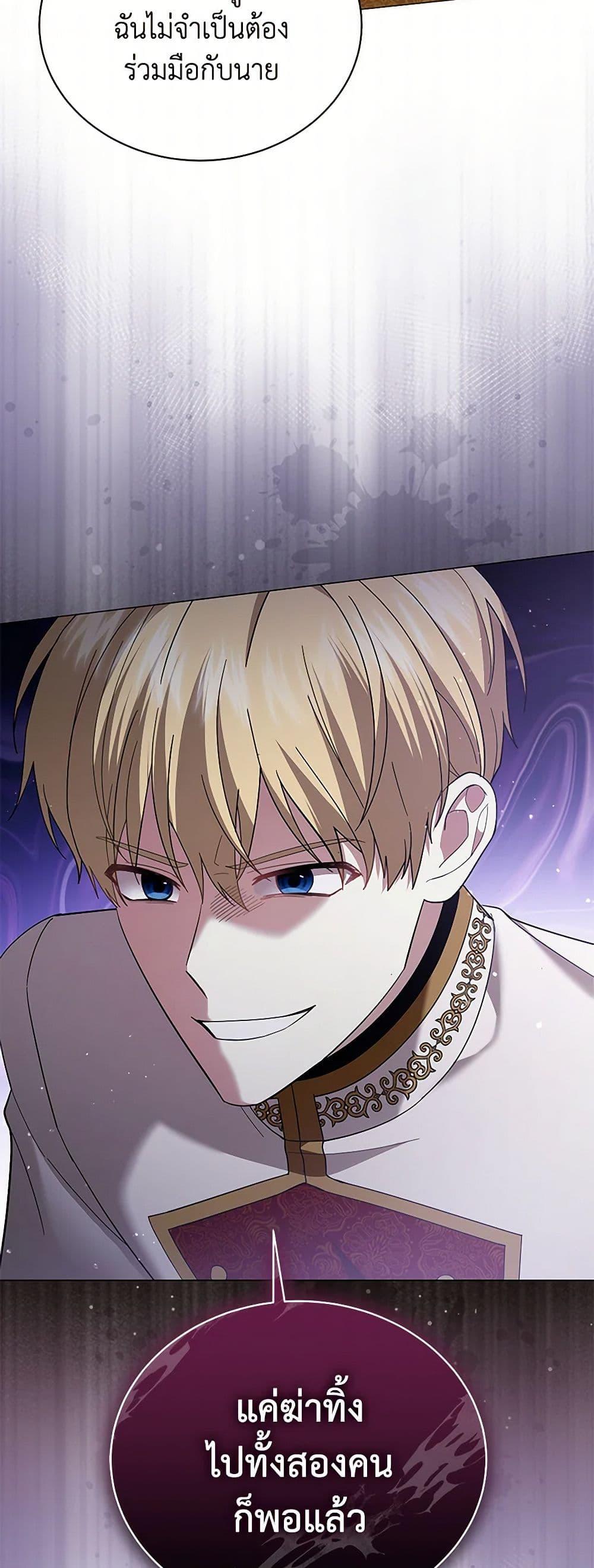 Manga-lc-com อ่านมังงะ อ่านการ์ตูน ออนไลน์ ฟรี The Little Princess Waits for the Breakup ตอนที่ 1 2 3 4 5 6 7 8 9 10 11 12 13 14 ฟรี ไม่มีโฆษณา Manga-lc - อ่าน มังงะ อ่าน การ์ตูน ออนไลน์ อ่านมังงะ ฟรี