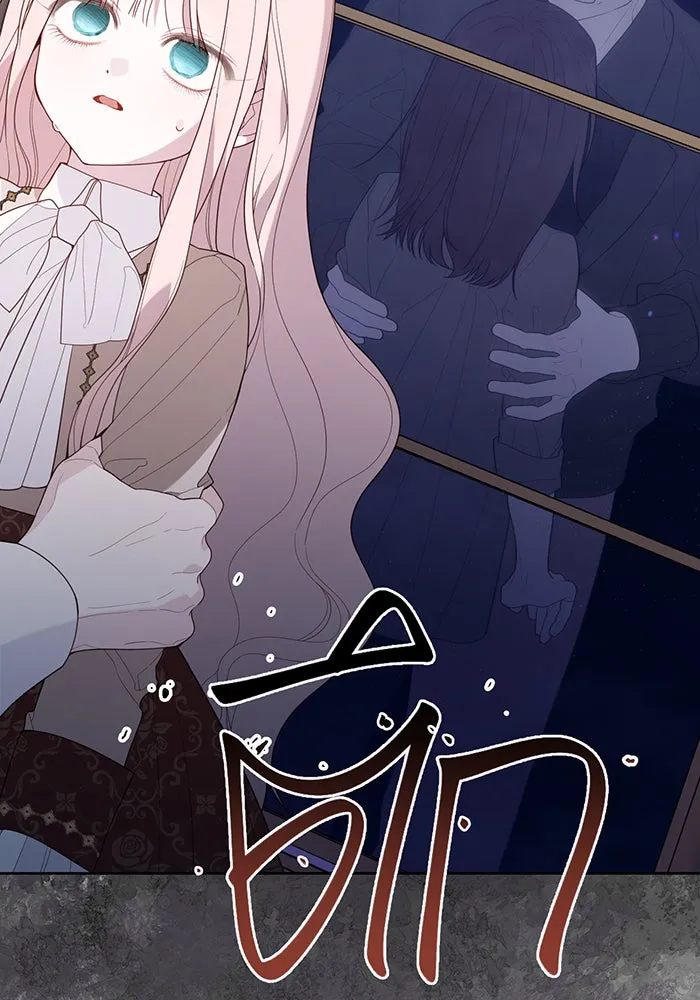 หนูน้อยทรราช ตอนที่ 107 รูปที่ 77