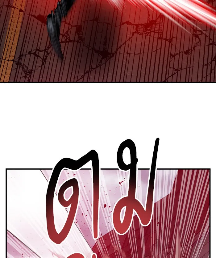 ยอดคนเลเวลทะลุ ตอนที่ 38 ลมหายใจมังกร รูปที่ 136